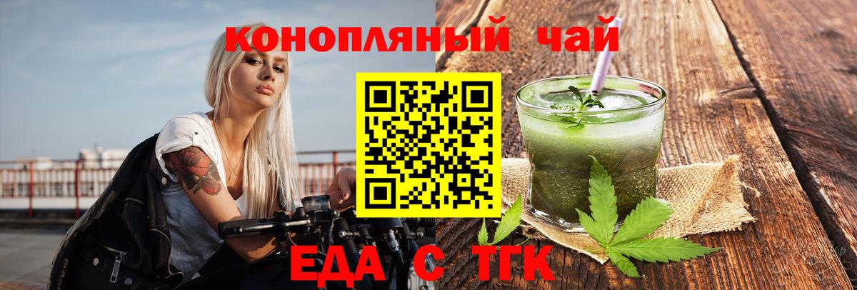 Пушкино  Canna-Cookies конопля  Вход с VPN 