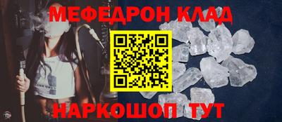 экстази Можайск