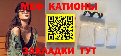 экстази Можайск