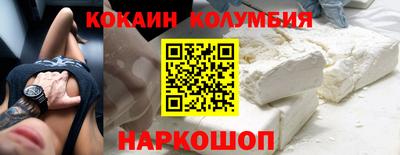 мяу мяу кристалл Можга