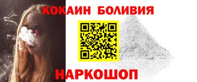 мяу мяу кристалл Можга