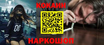 мяу мяу кристалл Можга