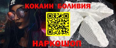 мяу мяу кристалл Можга