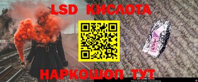 экстази Можайск