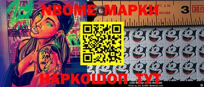 наркотики Моздок