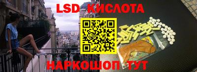 экстази Можайск