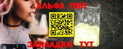 экстази Можайск