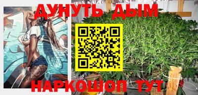 наркотики Моздок