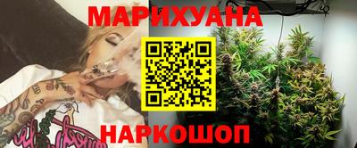 наркотики Моздок