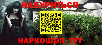 наркотики Моздок