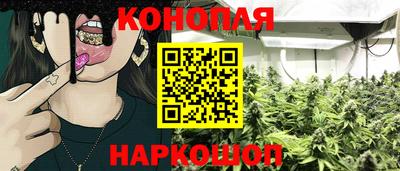 мяу мяу кристалл Можга