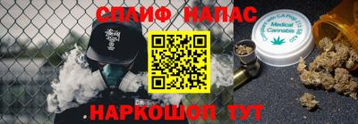 наркотики Моздок