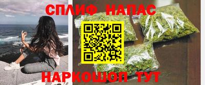 мяу мяу кристалл Можга