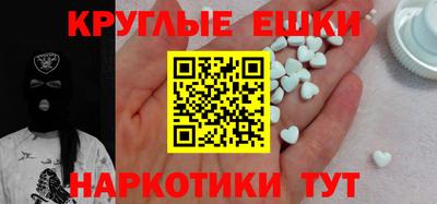 наркотики Моздок