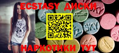 наркотики Моздок