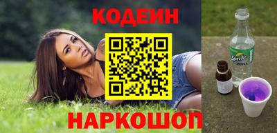 мяу мяу кристалл Можга