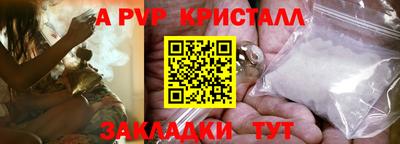 экстази Можайск