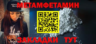 наркотики Моздок