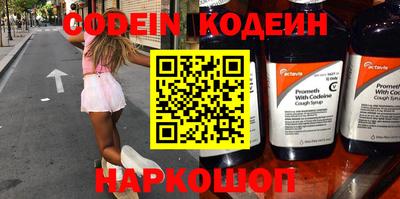 экстази Можайск