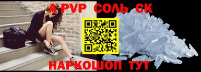экстази Можайск