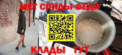 мяу мяу кристалл Можга