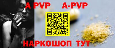 экстази Можайск