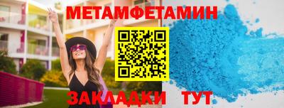 экстази Можайск