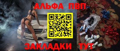 мяу мяу кристалл Можга