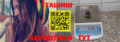 наркотики Моздок