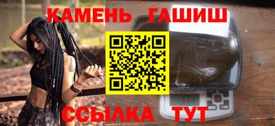 наркотики Моздок