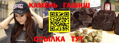 мяу мяу кристалл Можга