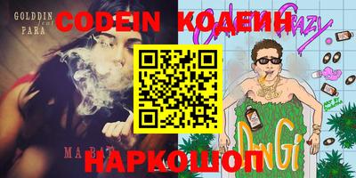 мяу мяу кристалл Можга