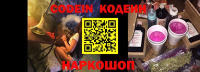 мяу мяу кристалл Можга