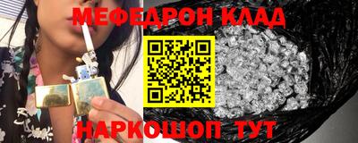наркотики Моздок
