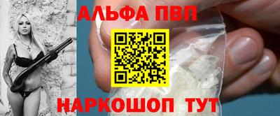 мяу мяу кристалл Можга