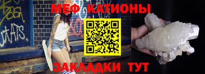 экстази Можайск