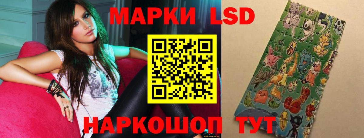 Лсд 25 экстази ecstasy Пушкино