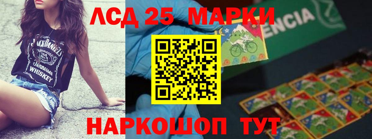 Пушкино  LSD-25 экстази ecstasy  Вход с VPN  ЛСД экстази  LSD-25 экстази ecstasy 