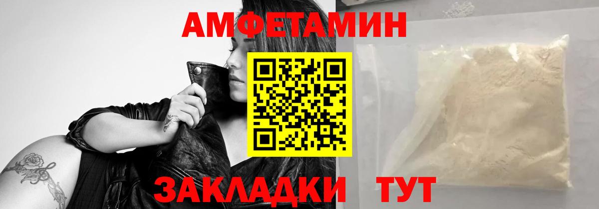 Метамфетамин Methamphetamine Пушкино
