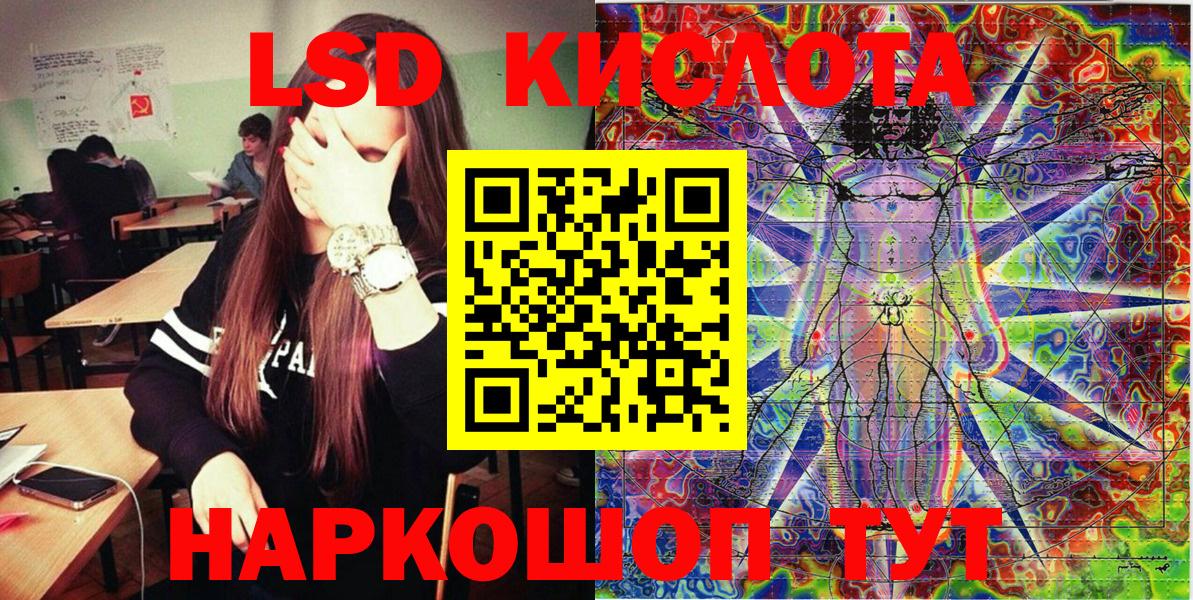 Марки N-bome  Вход с VPN  Пушкино  Марки 25I-NBOMe 1500мкг 