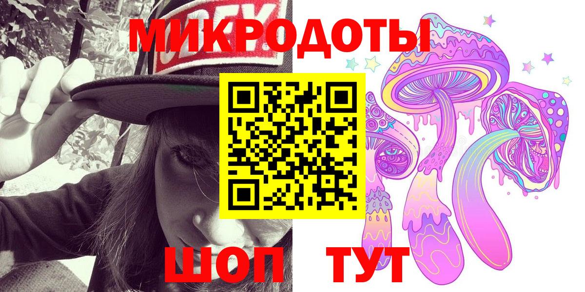 Пушкино  Галлюциногенные грибы прущие грибы  Вход с VPN 